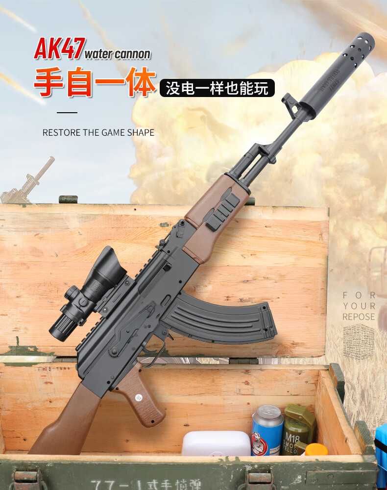 95式突击步抢 儿童手自一体m249大菠萝 电动连发玩具枪男孩8-12岁可