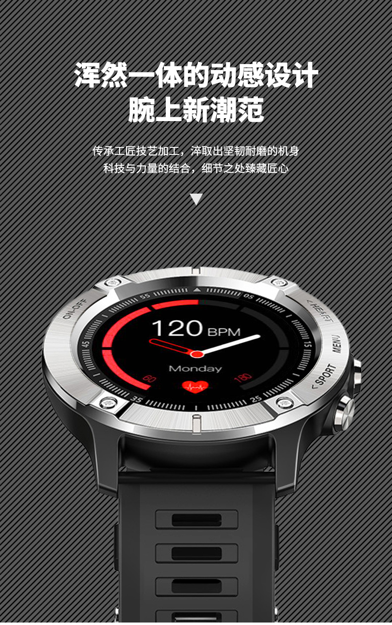 纽曼newminemc01运动智能手表男户外蓝牙防水电话手表成人心率血压