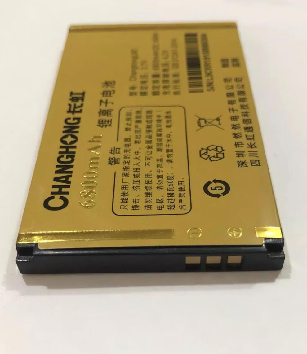 全新原装长虹changhongl9l9cga528ga958d手机电池电板 原装电池4000