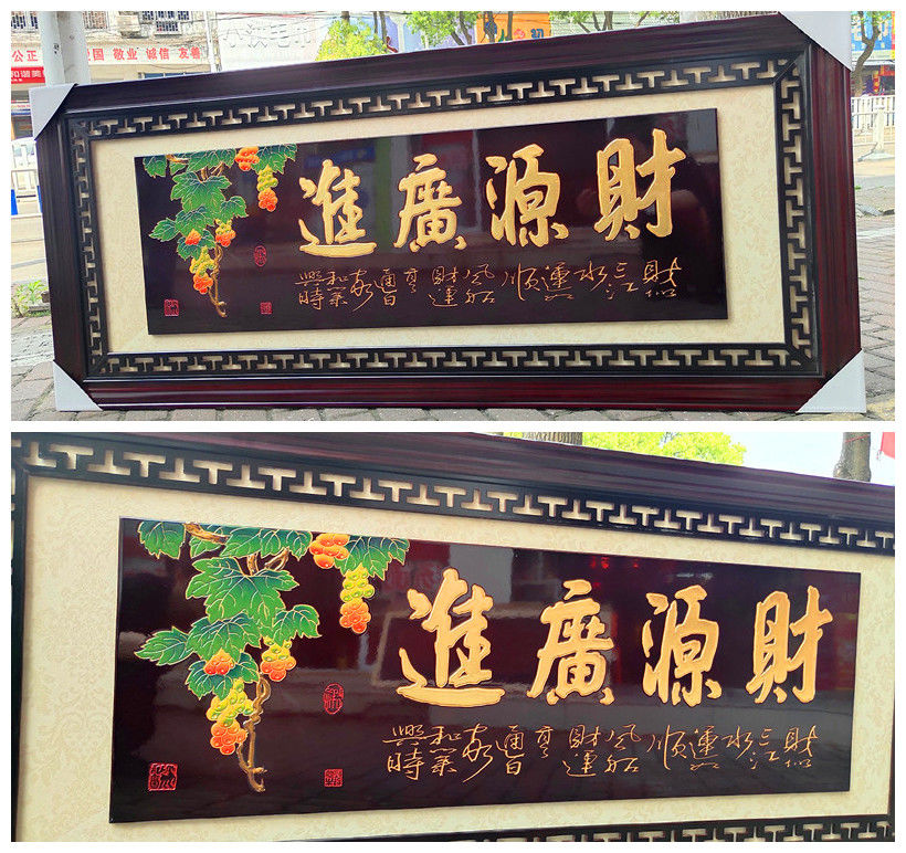 念羲之(nianxizhi)东阳木雕实木雕刻牌匾酒店饭开业店贺匾鸿业腾飞