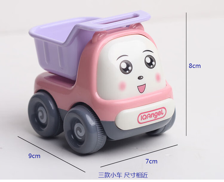 海底捞玩具可爱萌幼儿卡车工程车男孩女孩宝宝惯性会跑耐摔海底捞小