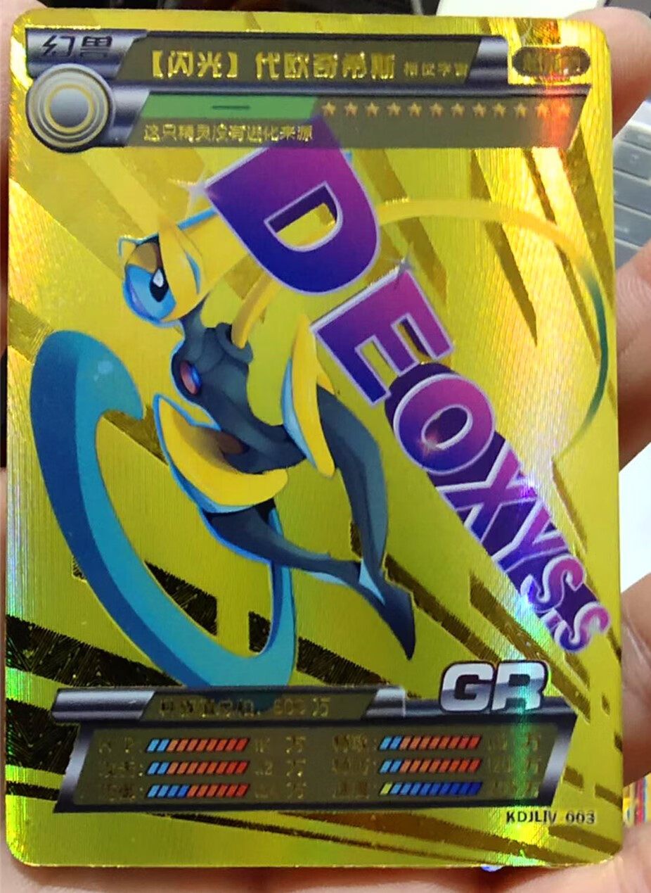 口袋精灵卡片全套神兽gr卡收藏图鉴钻闪版神奇精灵宝可梦卡牌正版 1,2