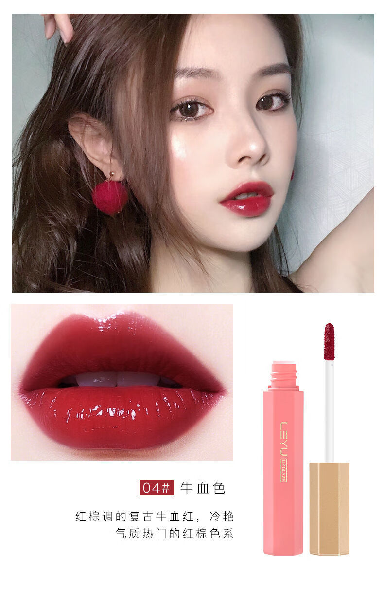 新款ins超火镜面唇釉保湿唇彩唇蜜染唇液滋润口红女学生网红 01#枫糖