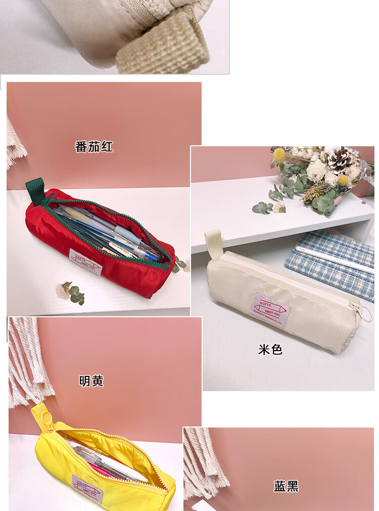 韩三明治笔袋ins日系女初高中生色高颜值个性简约拉链文具盒熊来跑 米