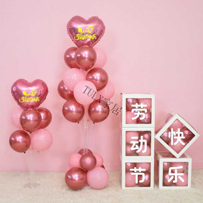 五一劳动节气球立柱桌地飘51装饰商场珠宝店铺门口活动场景布置 姜