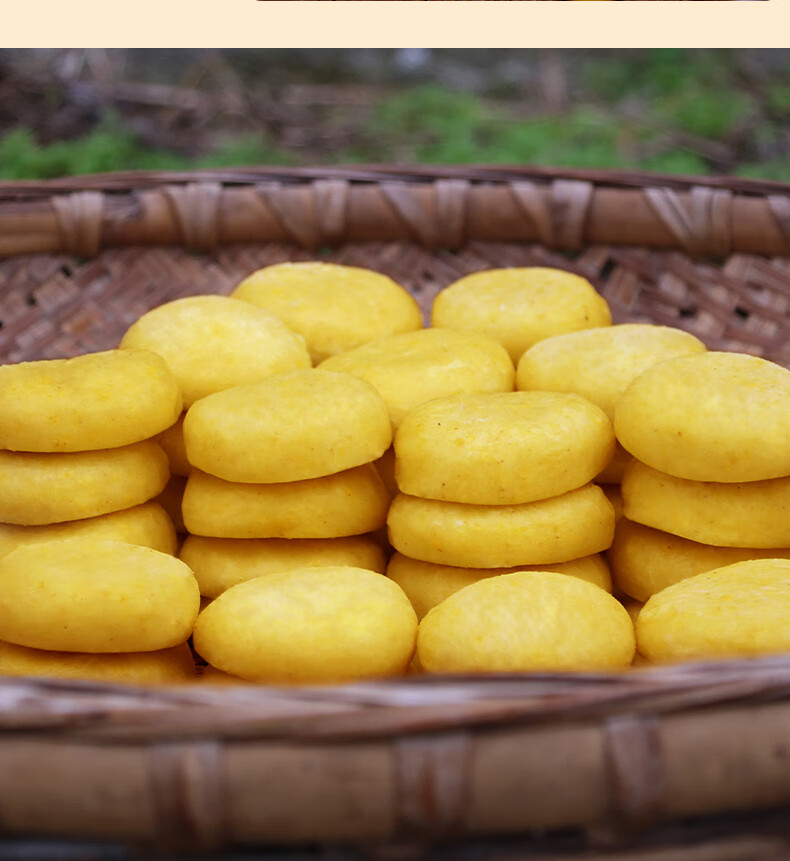 特产土特产糍耙年糕农家糍粑 糯小米糍粑(半斤5个)( 黄豆粉)【图片