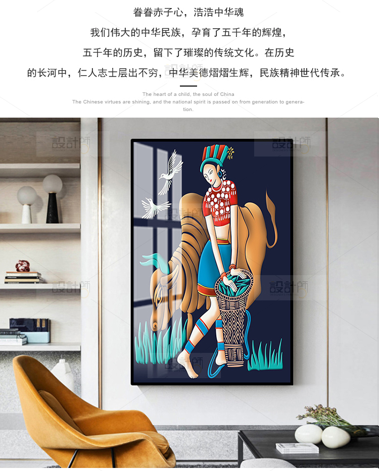 寻梦虎云南少数民族风装饰画客厅卧室床头宾馆酒店挂画傣族贵州美女