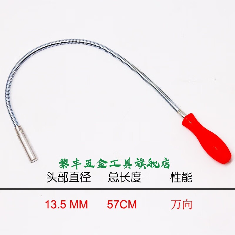 红黑柄吸棒【图片 价格 品牌 报价】-京东