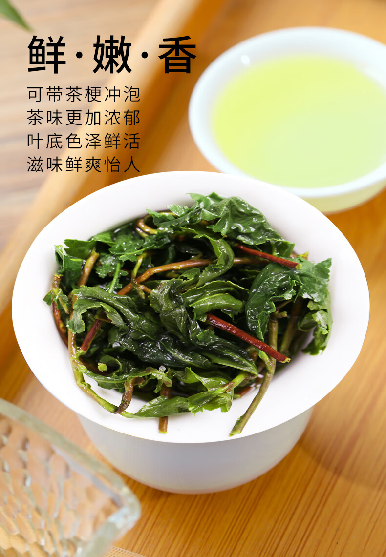 五折茗主铁观音冰茶新茶散装安溪兰花香铁观音茶叶带梗鲜茶500g非