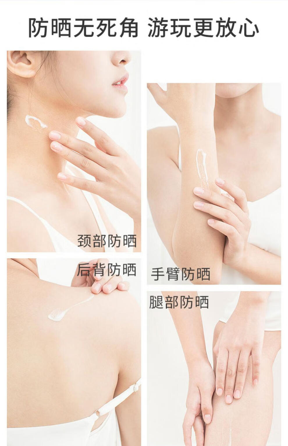 草妆木草妆木防晒霜夏季脸部面部学生男女士专用身体防i紫外线军训防晒 草妆木防晒乳*2支