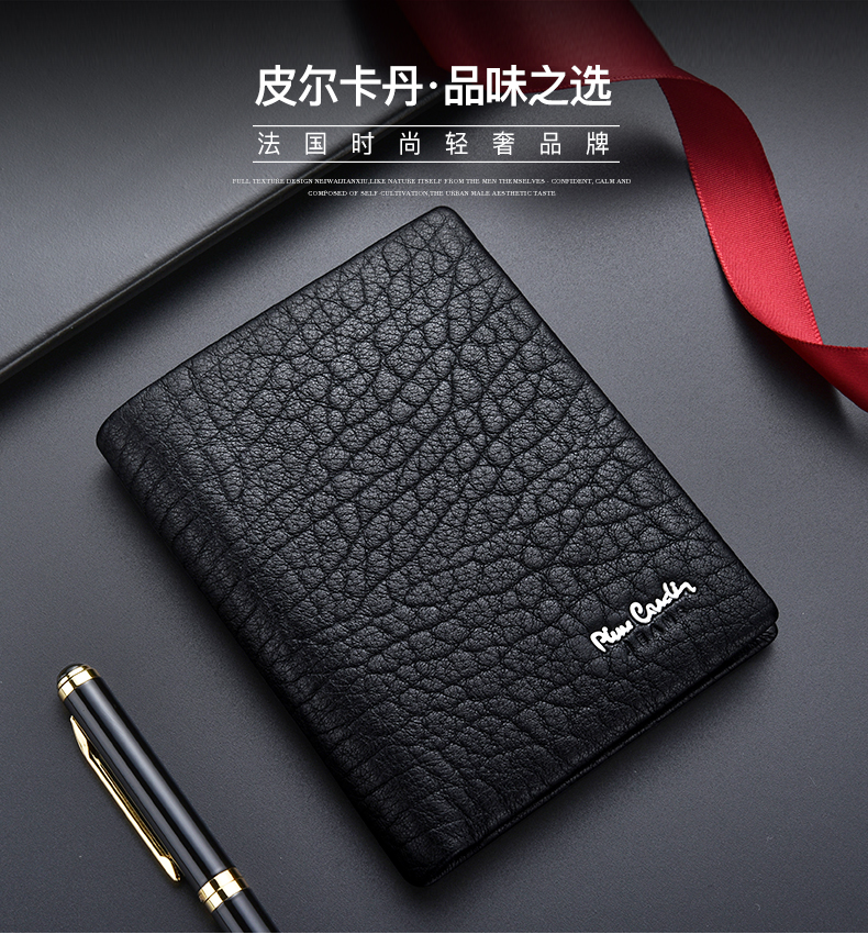 皮尔卡丹奢侈品钱包男士鹿皮短竖款真皮潮牌时尚奢饰品新款皮夹钱夹
