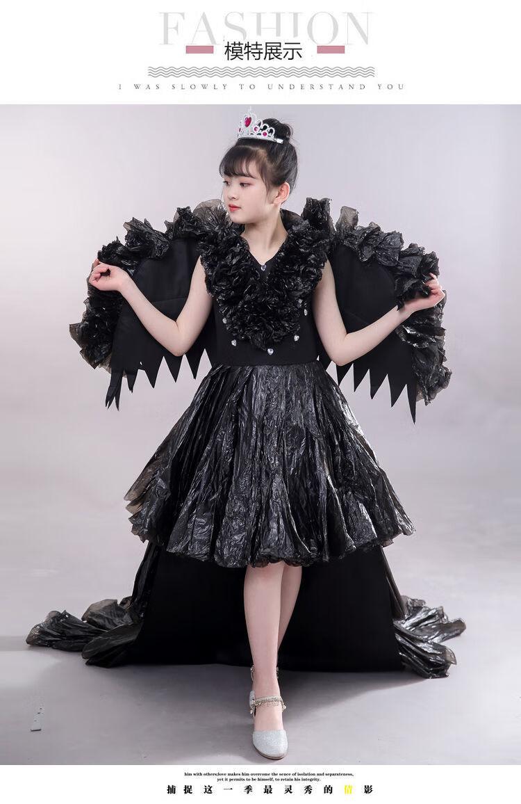 环保衣服儿童表演服幼儿园diy时装秀自制手工材料创意演出服六一服装