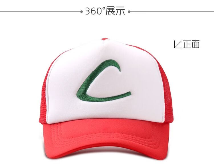 神奇宝贝小智帽子小精灵棒球帽神奇遮阳帽子动漫cosplay防晒帽蓝色圆