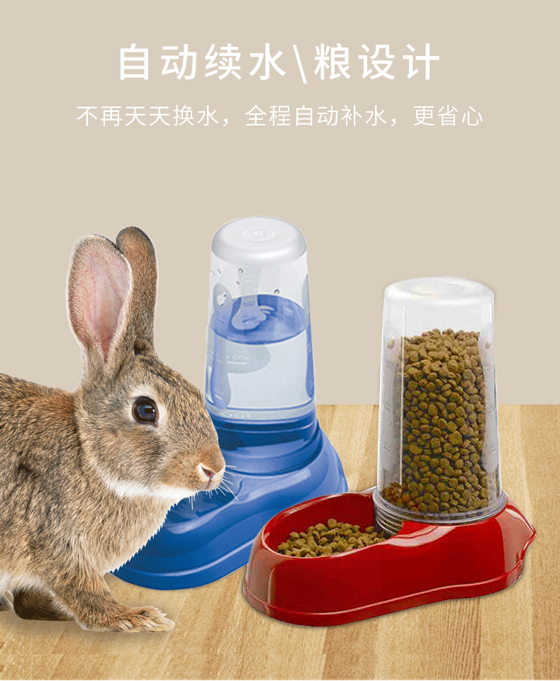ferplast飞宝兔子饮水器水壶自动喝水喂食机大容量荷兰猪兔兔用品 3l