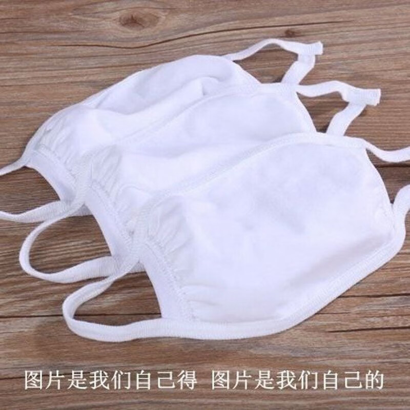 纯棉50个纯棉布口罩男女加大两三层厚白黑柔软卫生活动50个包数量有限