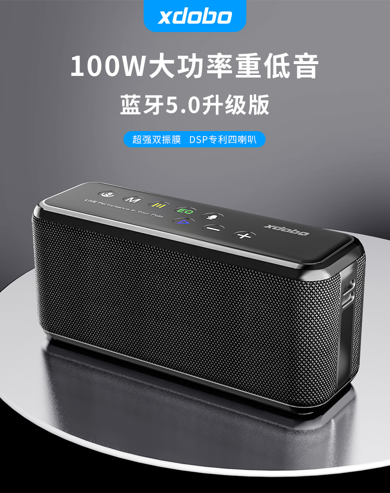 喜多宝x8max蓝牙音箱100w大功率广场舞音响家用户外便携重低音炮100w