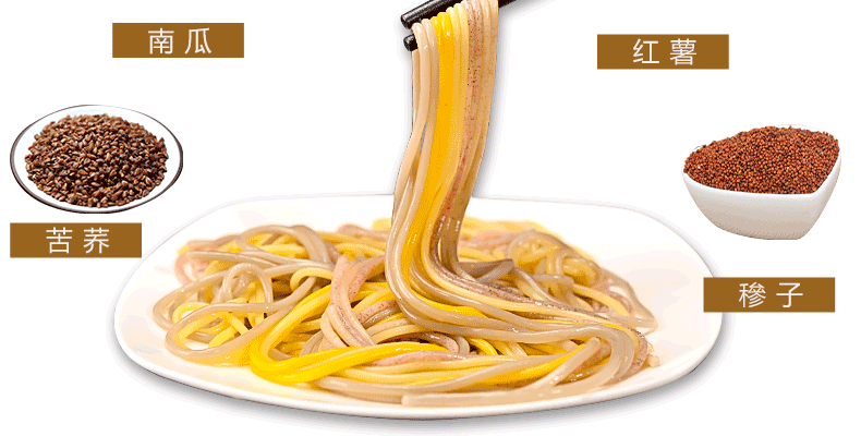 五谷粗粮米粉贵州特产五谷鱼粉专用粉手工米粉5斤装杂粮粉条健康 2斤