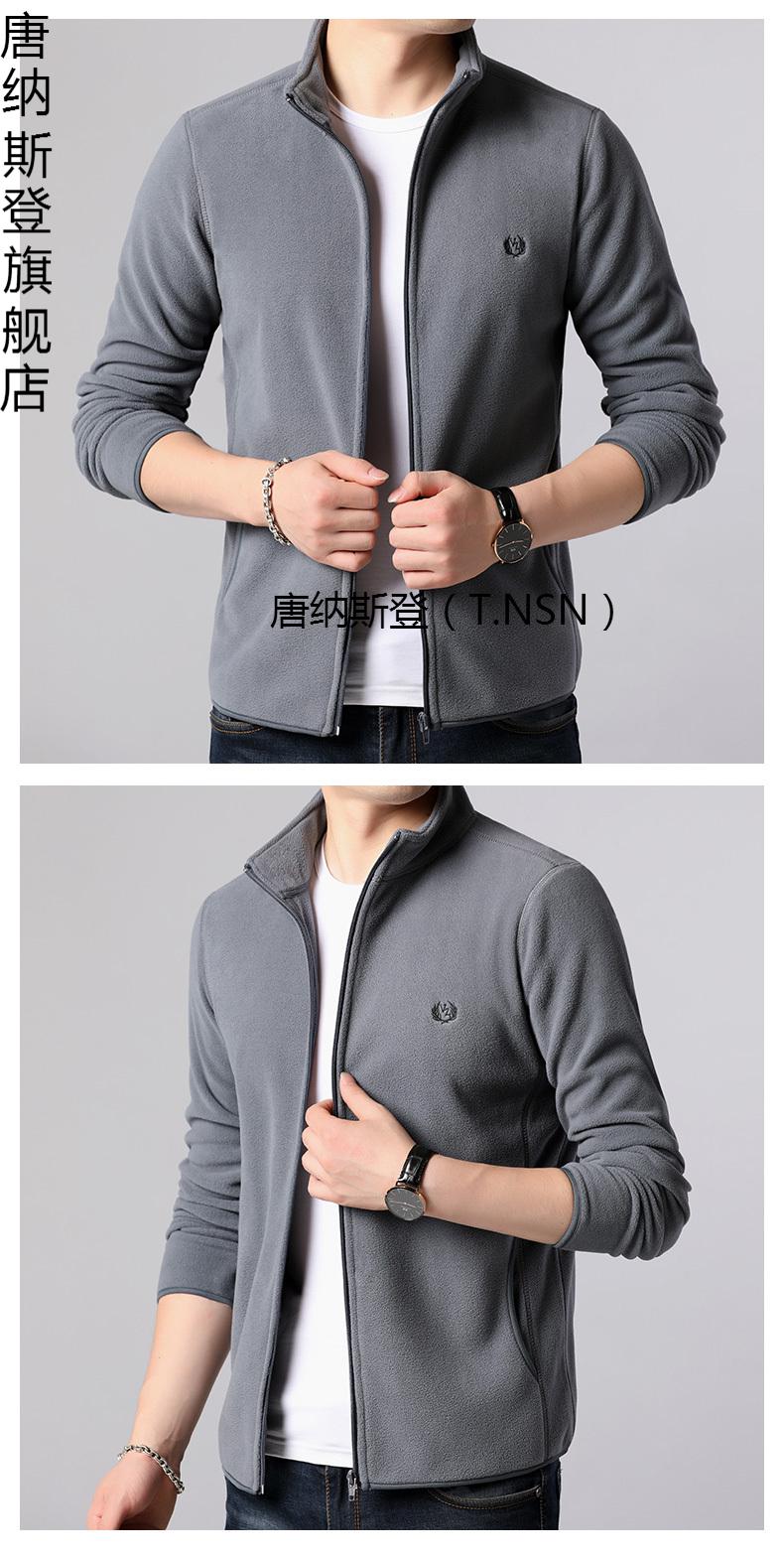 唐纳斯登高档正品百搭潮流中老年男装手抓绒外套男双面绒夹克秋冬季