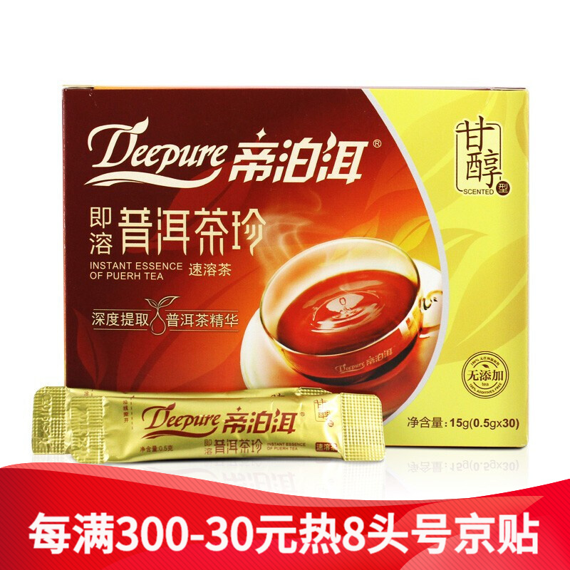 竹溪购物网_京东商城优惠券让购物更优惠_京东推广联盟