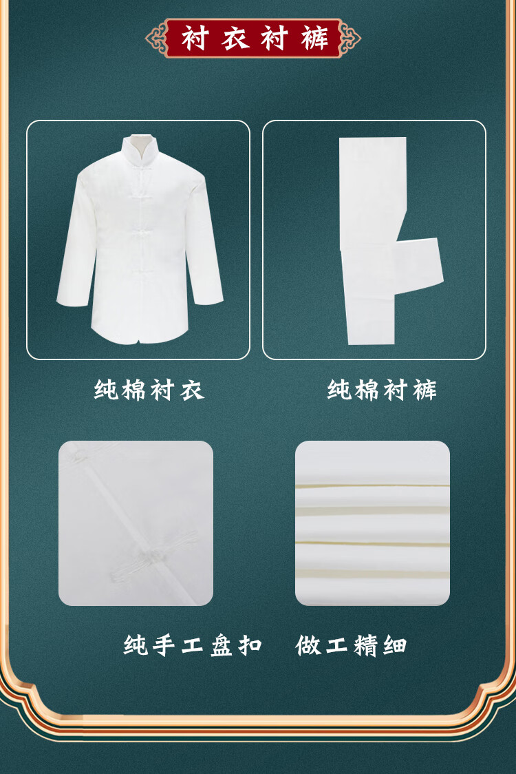 高档老人寿衣女全套 男女套寿衣丧葬殡葬用品棉去世逝者死人女士老人
