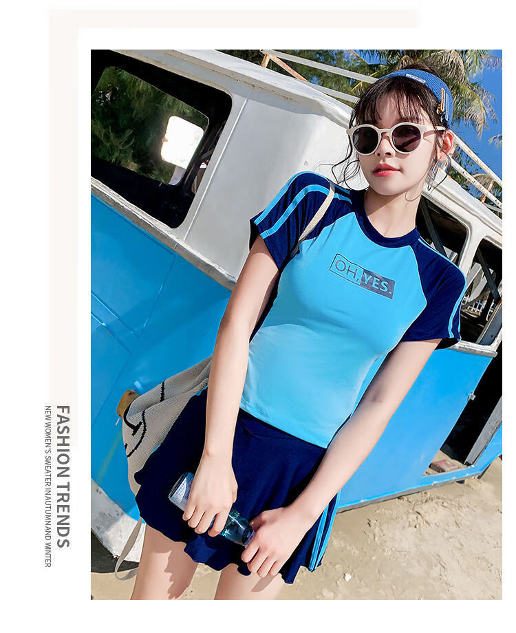 泳衣女游泳衣女分体保守学生裙式遮肚显瘦温泉游泳课套装8088藏青s