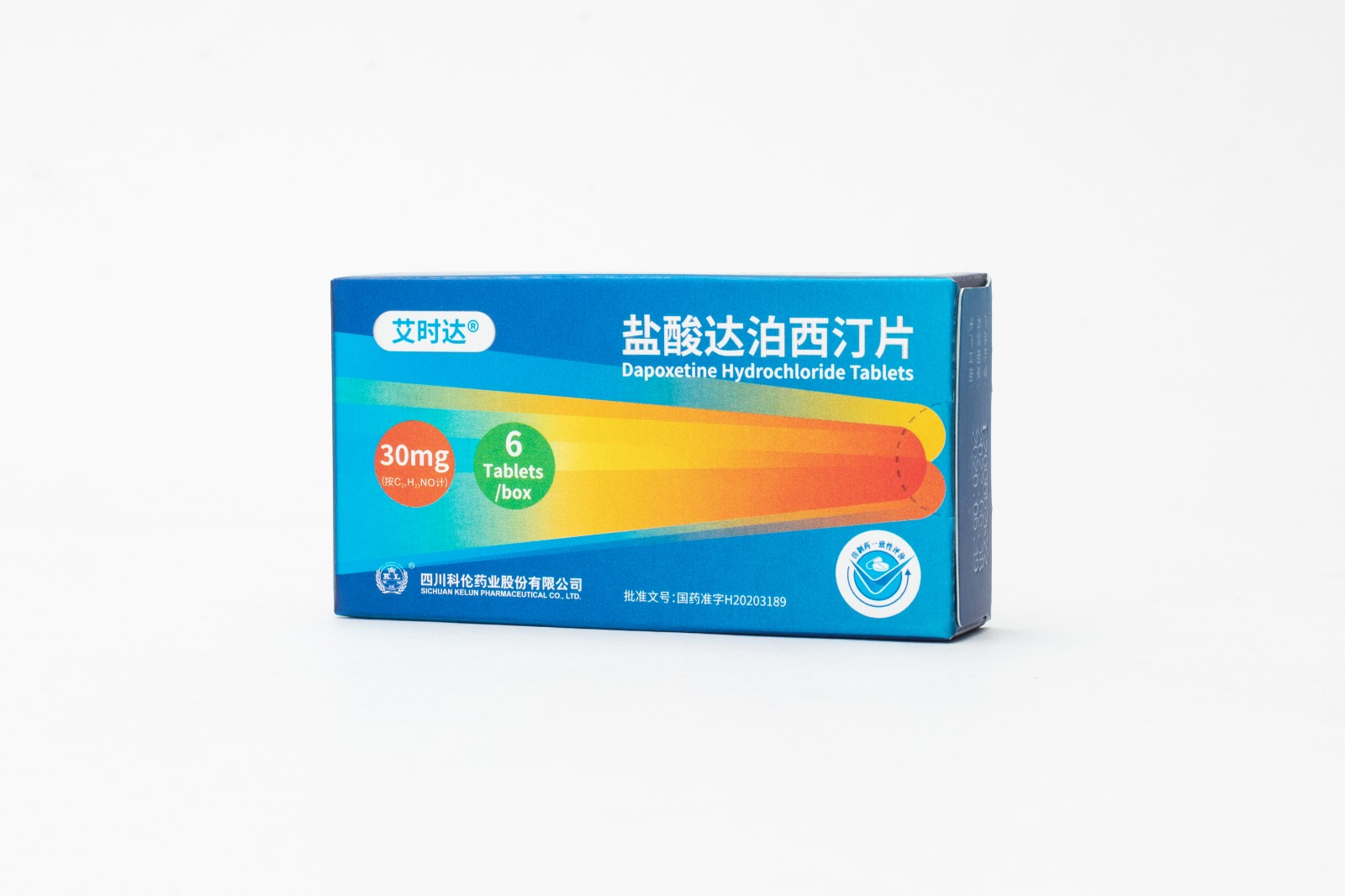 艾时达 盐酸达泊西汀片 30mg*6片【多送1片】【图片 价格 品牌 报价】