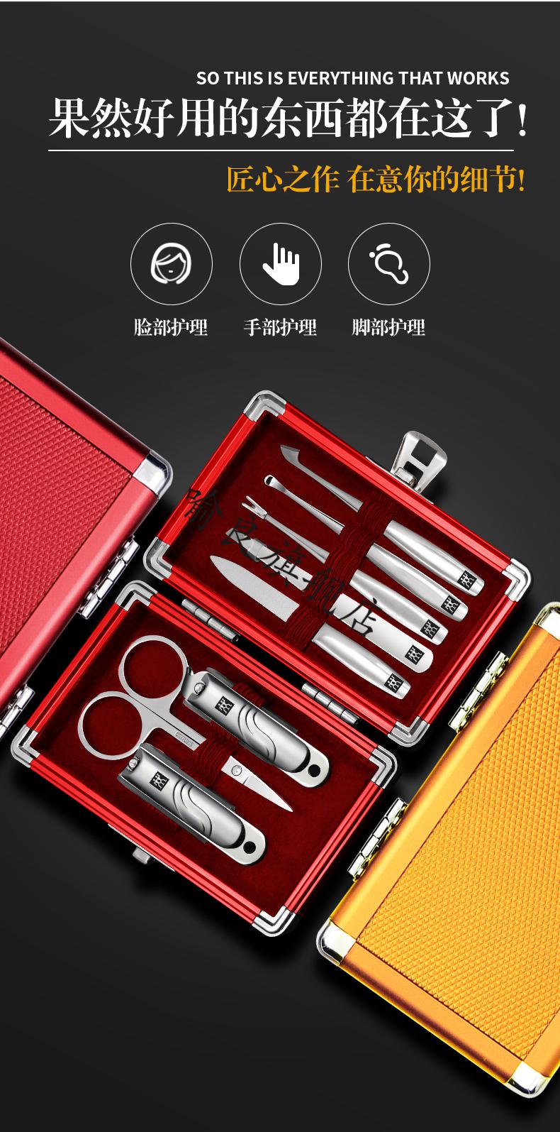 德国双立人指甲刀套装家用日本指甲剪斜口防飞溅指甲钳a86件套黑色