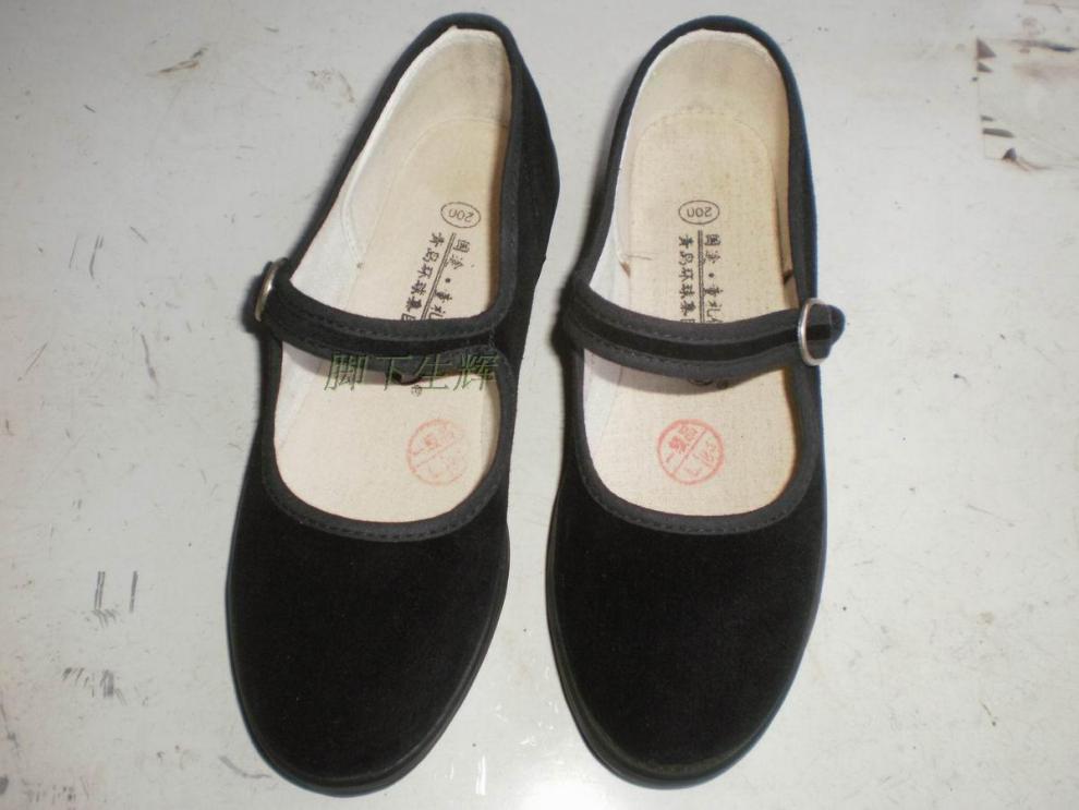 青岛环球国途礼仪鞋黑色工作鞋布鞋女式鞋跳舞蹈鞋上班鞋平绒 定制