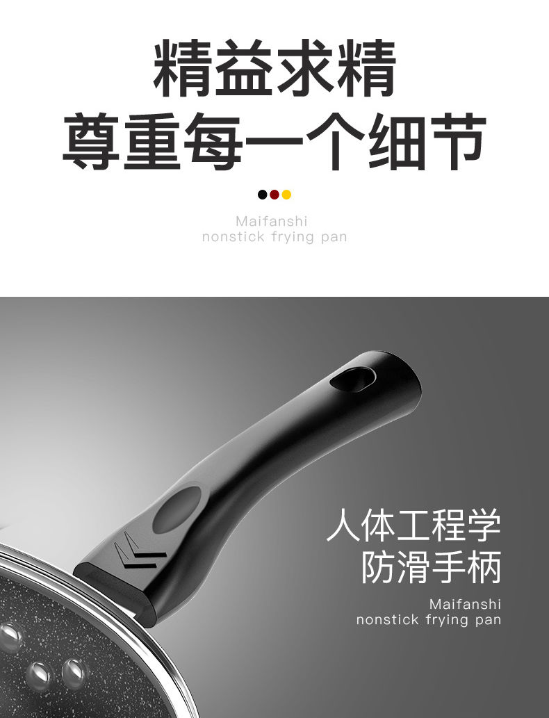 奥德仕麦饭石炒锅不粘锅家用铁锅少油烟炒菜锅电磁炉燃气灶34cm麦饭石加厚锅 蒸笼 图片价格品牌报价 京东