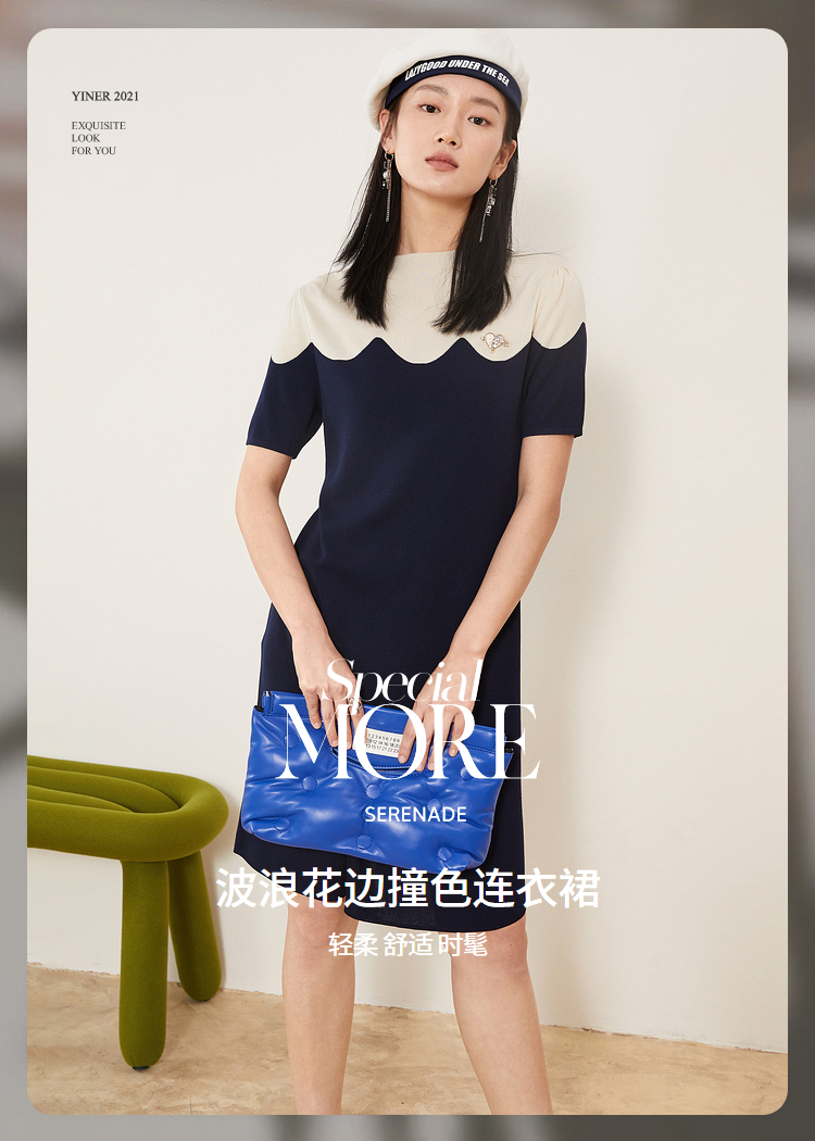 yiner音儿专柜女装2022夏季新款撞色拼接短袖薄款通勤针织连衣裙 藏蓝