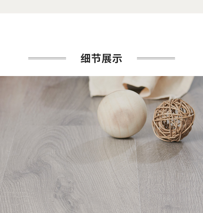 强化复合地板北欧风耐磨地暖浅灰安装舒尔特700564281㎡