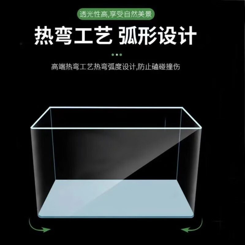【甄选好物】钢化玻璃鱼缸长方形 鱼缸玻璃自己组装小型一体钢混养龟