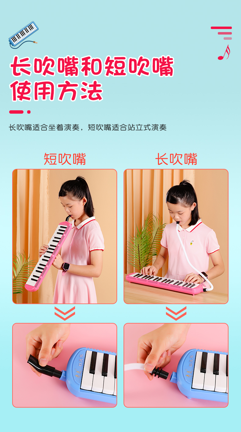 口风琴全新升级款多川奇美口风琴37键学生用32键初学者儿童乐器41键口