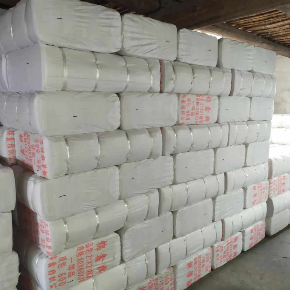 白孝布坯布农村孝布低价丧事白布料丧葬白事用布便宜白布涤棉涤纶布纯