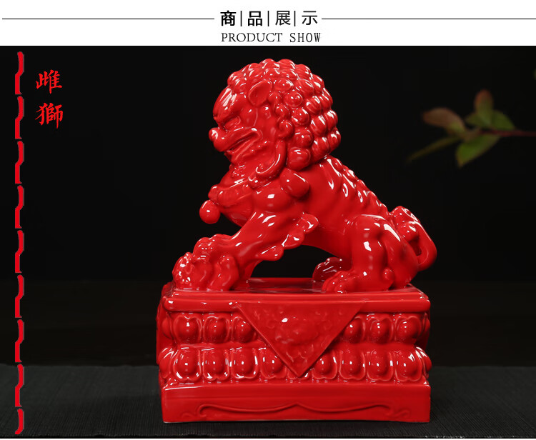 石狮子手工精雕一对看门家用客厅摆件汉白玉 14厘米小号红色狮子一对
