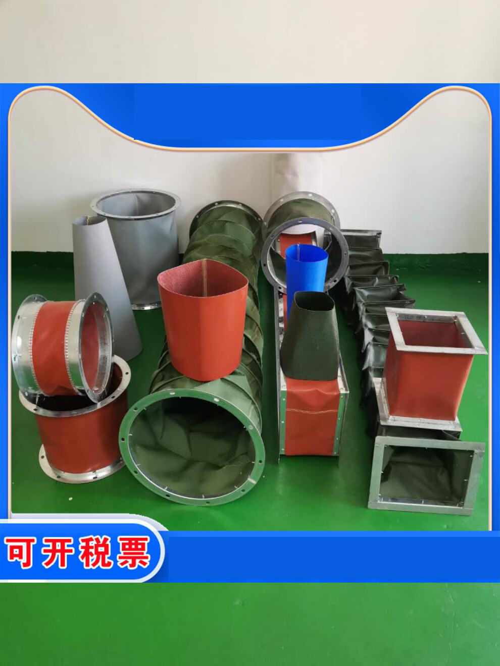 风机帆布软连接风机盘管软接头防火防震新风机制软连接耐高温定制