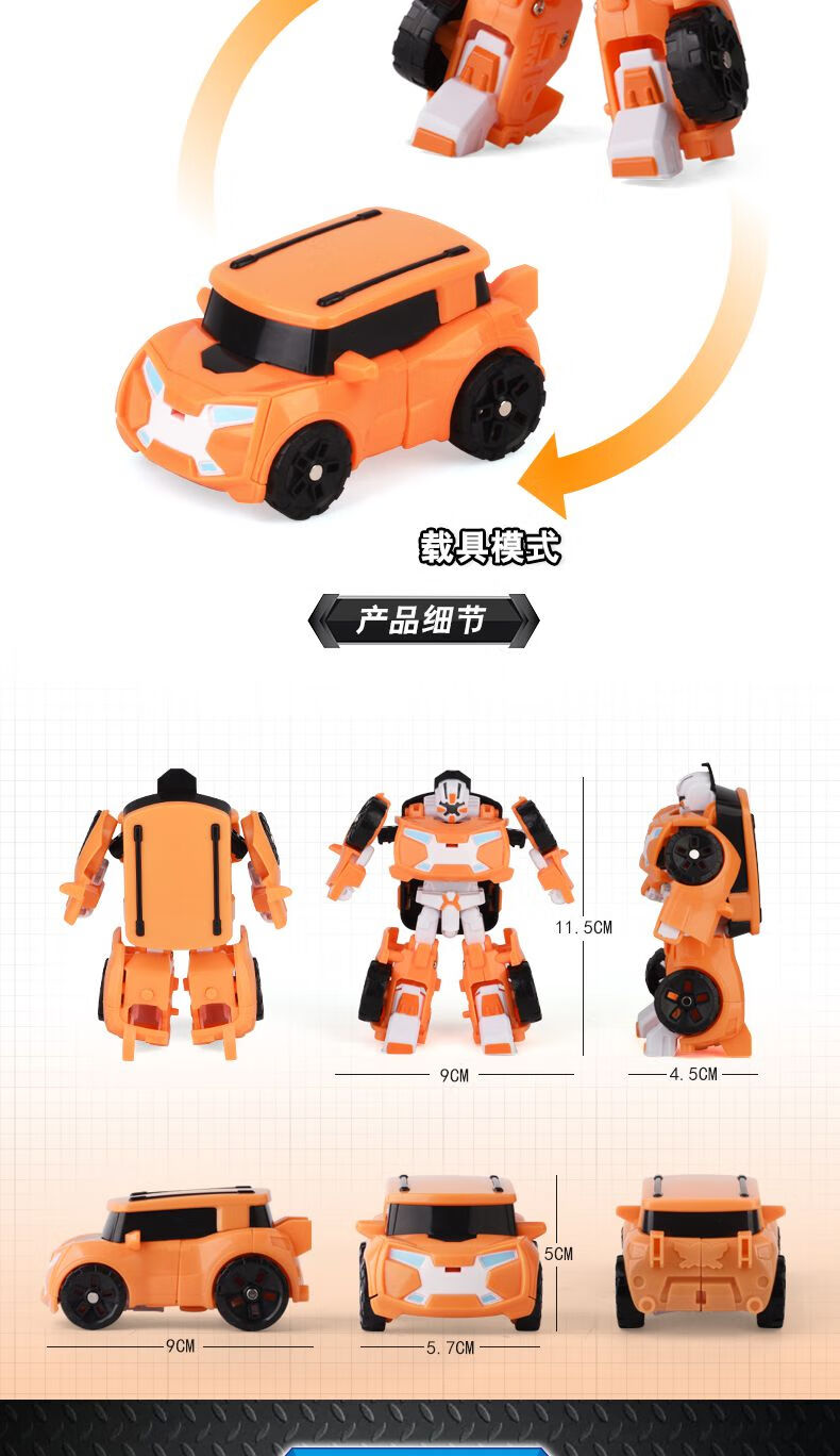 托宝兄弟变形玩具机器人汽车合体金刚泰坦儿童男孩正版迷你战士xy