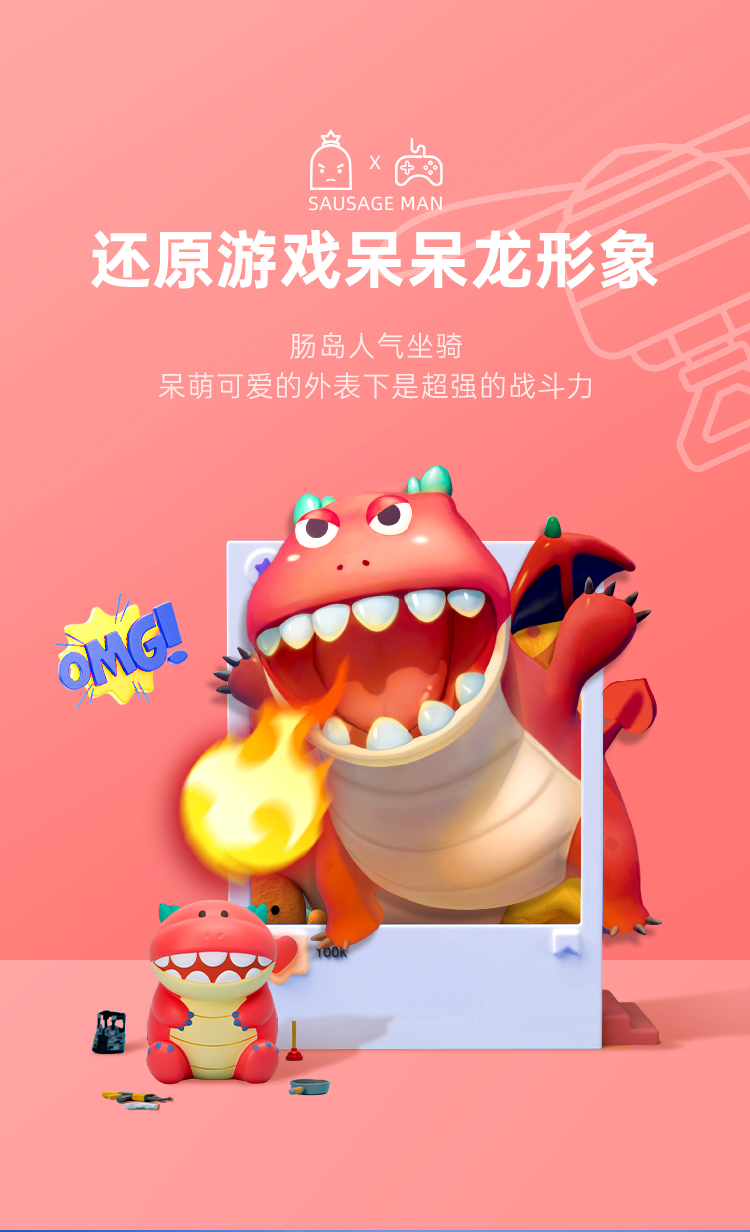 新款香肠派对人偶 香肠派对游戏周边 呆呆龙玩偶玩具公仔捏捏乐慢回弹