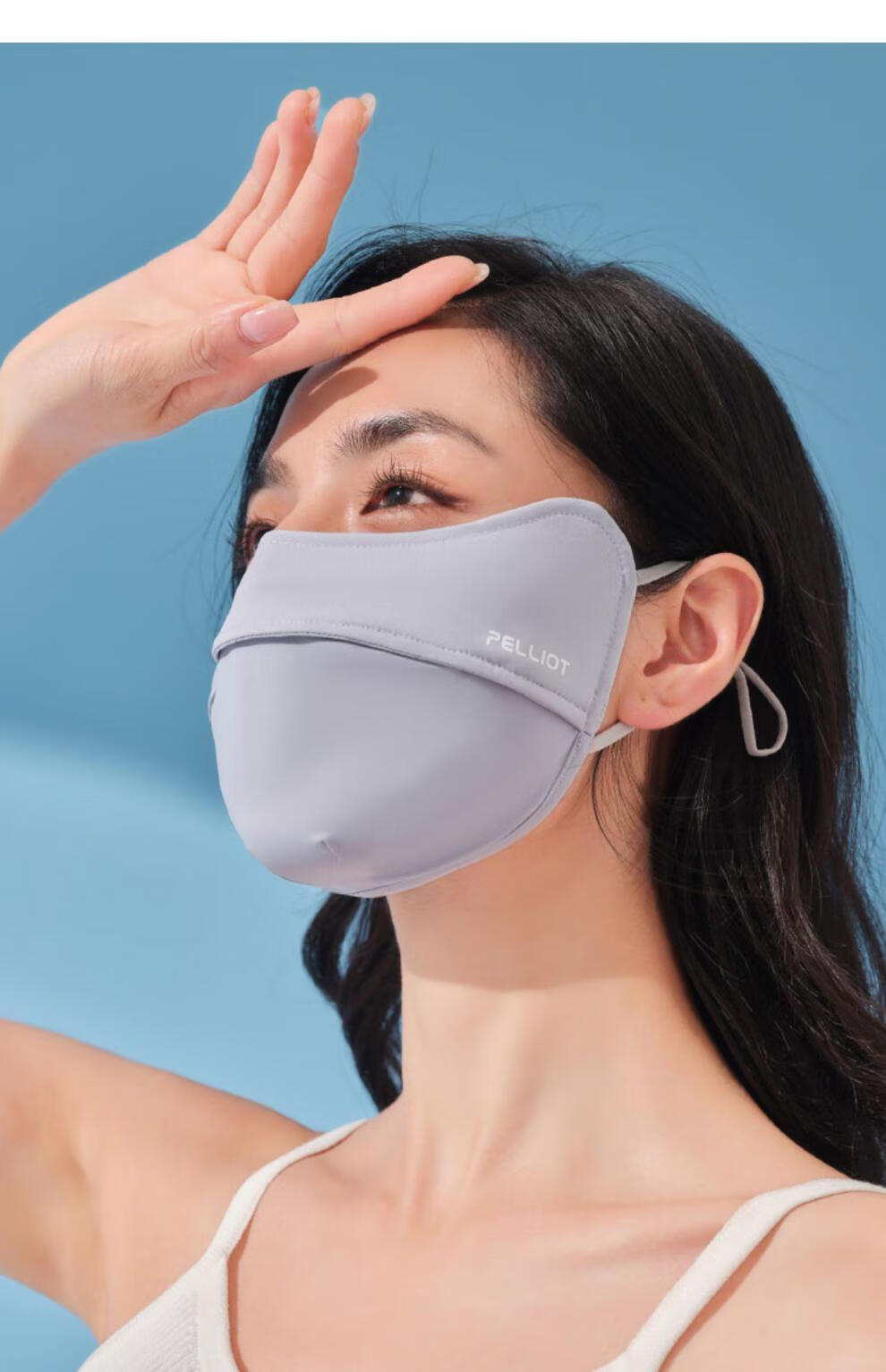 伯希和防晒口罩女3d立体护眼角透气脸罩冰丝防尘防护遮阳全脸面罩经典