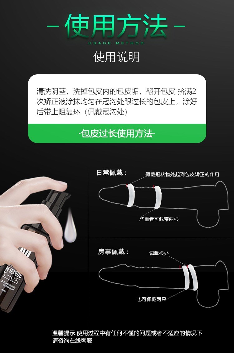 60小米mi米家通用男用包皮阻复环jj包皮过长阻复环锁精套切割环切