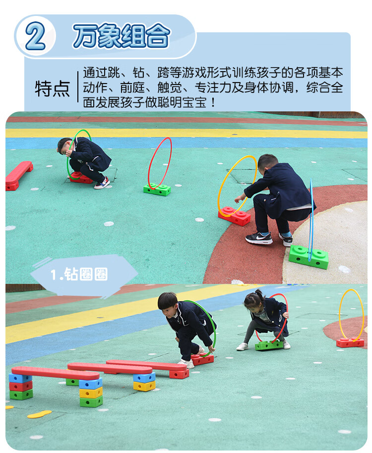 万象组合感统训练器材儿童全套家用体育活动器械幼儿园户外玩具升级款