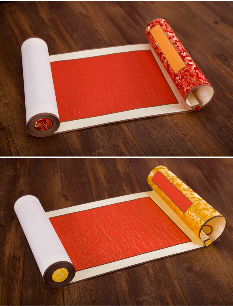 创意婚礼题名册商务会议签名薄个性卷轴年会签到本 宽约40厘米*长4米