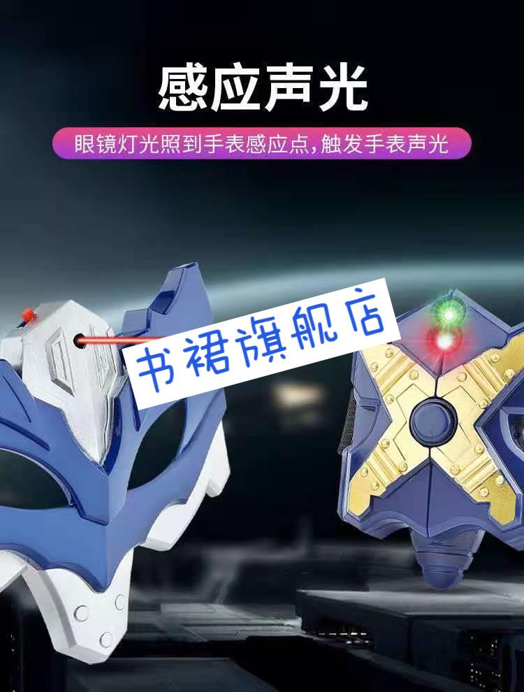 万代bandai赛罗泰迦变身手表奥特曼英雄男孩变身玩具泰迦变身器泰迦红