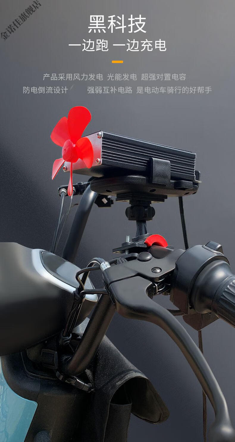 发电充电太阳能风力续航增程器电瓶车光伏发电机一边跑一边充电通用