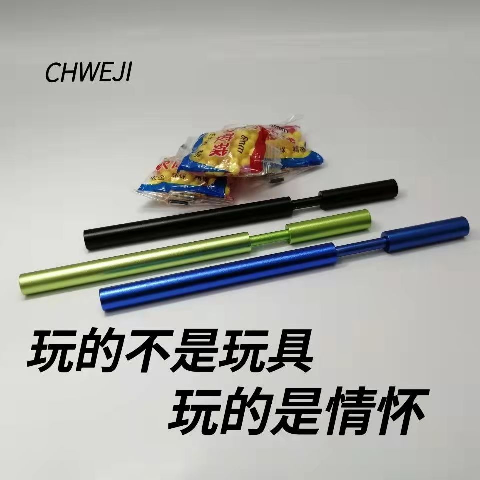 连发噼啪筒 竹筒枪噼啪筒8090年代怀旧玩具竹筒炮软弹枪童年铝合金枪