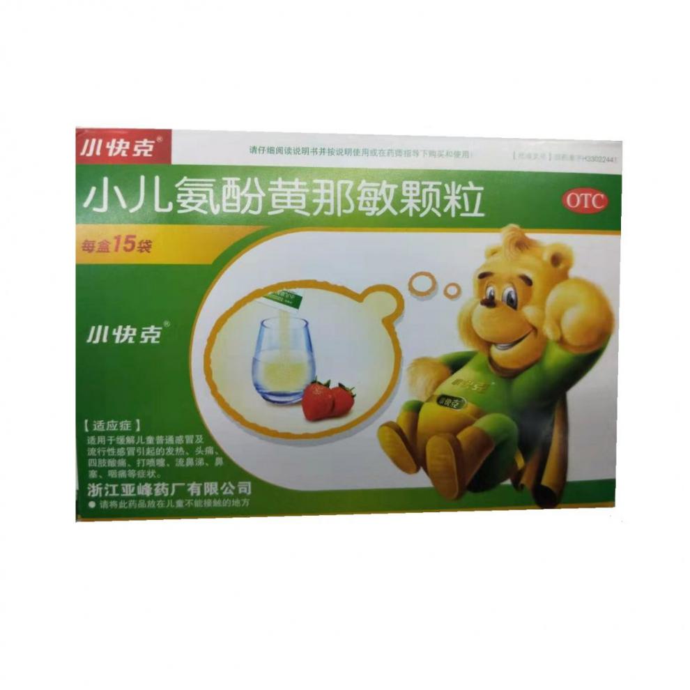 小快克 小儿氨酚黄那敏颗粒 4g*15袋 儿童普通感冒