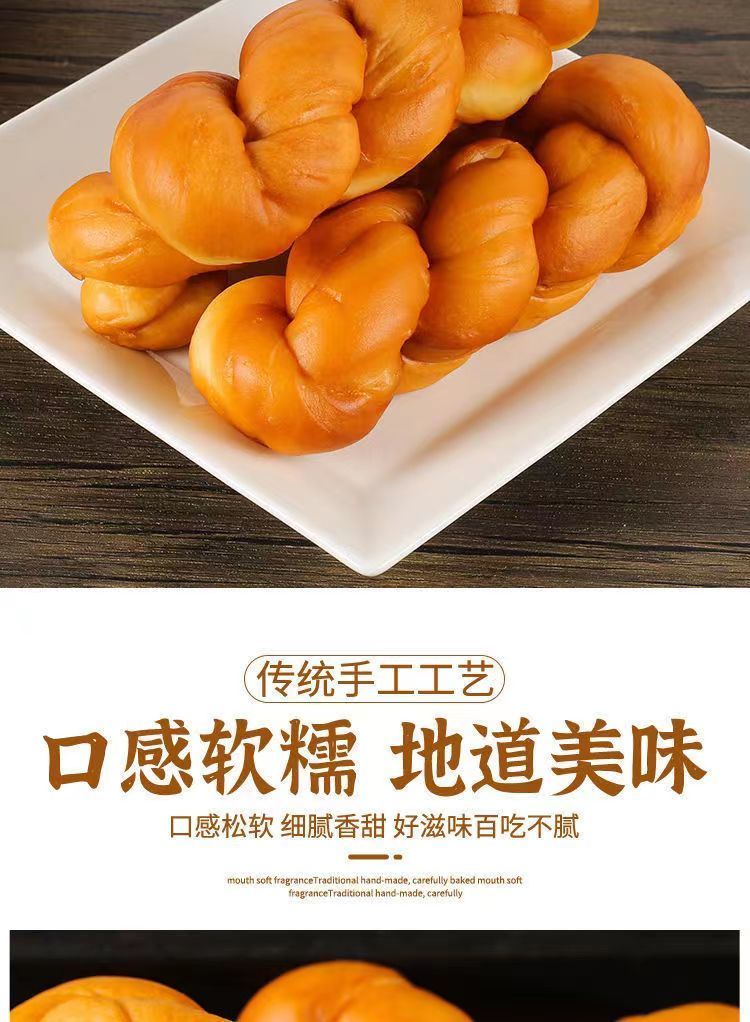 木糖醇软麻花手撕麻花面包木糖醇软麻花糖友零食糕点 独立包装木糖醇