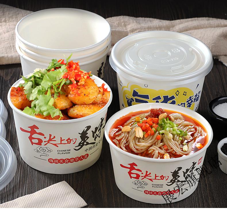 一次性泡面盒一次性纸碗圆形家用外卖打包盒汤碗泡面商用酸辣粉臭豆腐