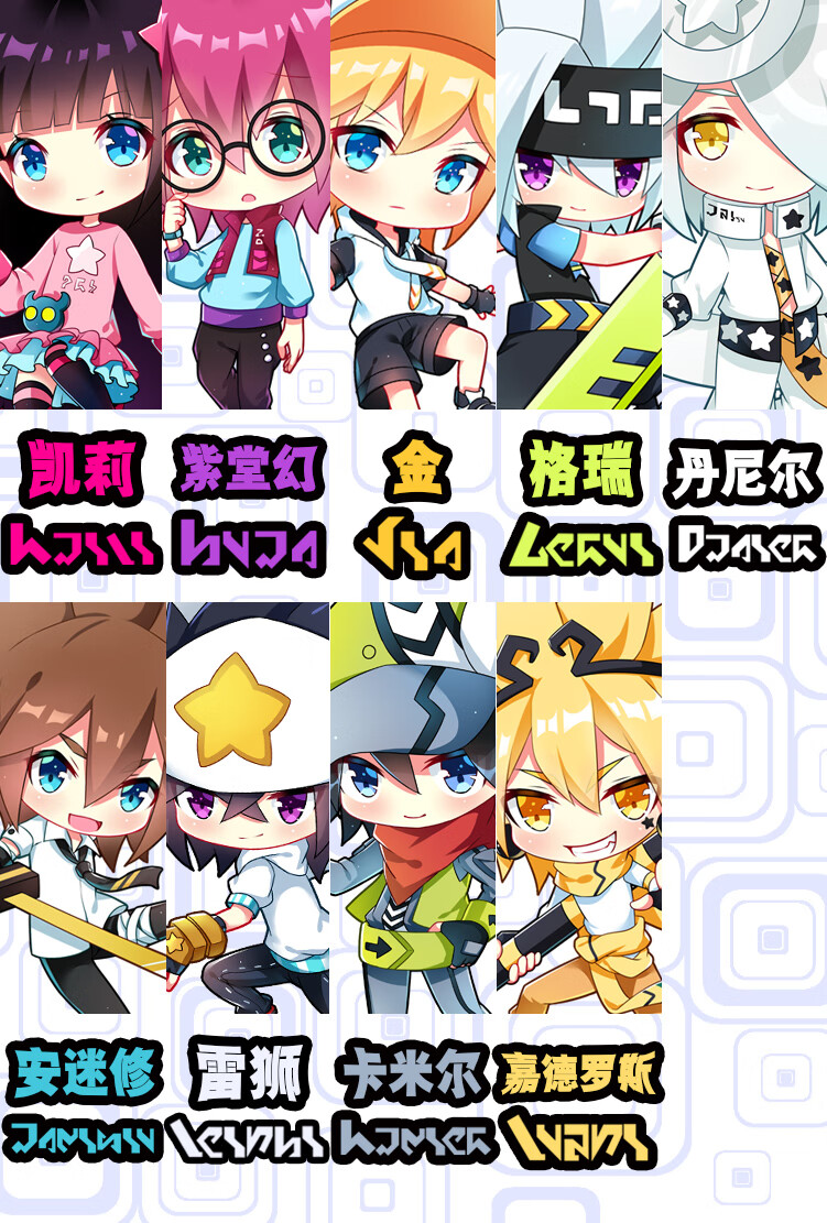 凹凸世界周边雷狮等身抱枕金格瑞嘉德罗斯安迷修cos动漫玩偶i格瑞60