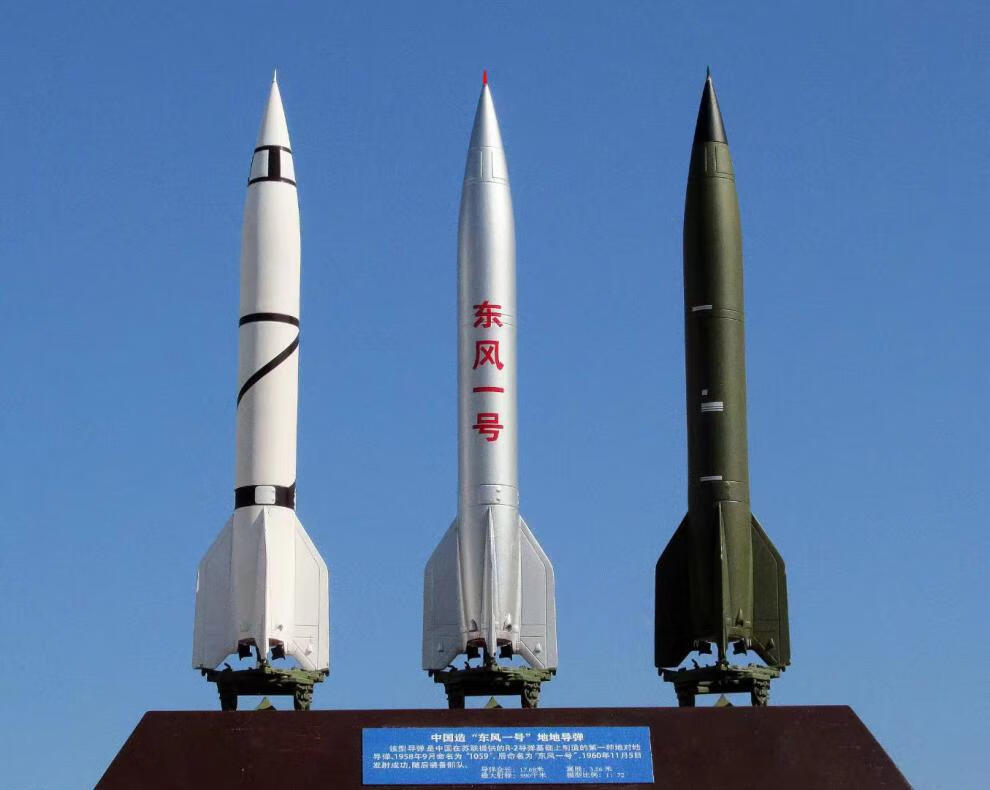 东风1号地地导弹仿真模型合金 df1导弹成品摆件收藏送礼1:72 1:72